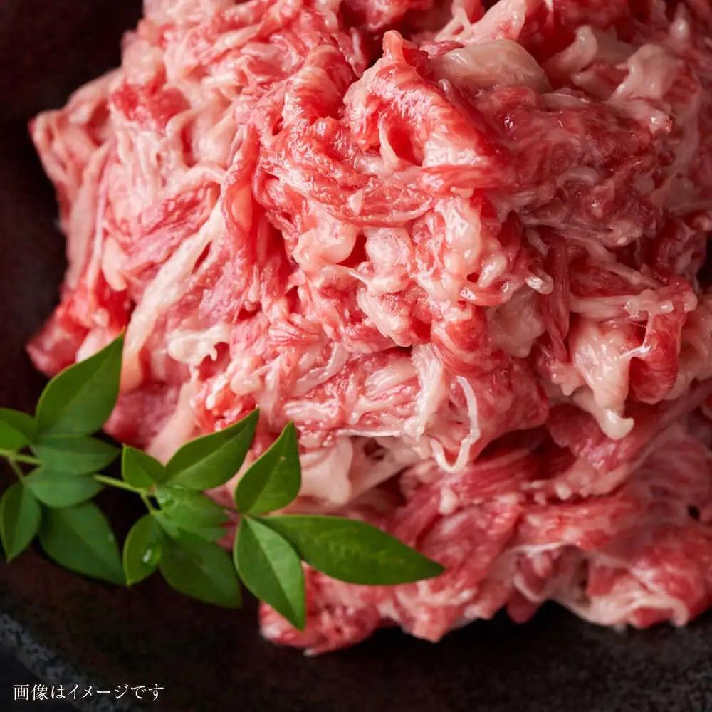 【訳あり】【A4-A5】博多和牛 切り落とし 5kg(500g×10個) VDZ156 訳あり 牛肉切り落とし 