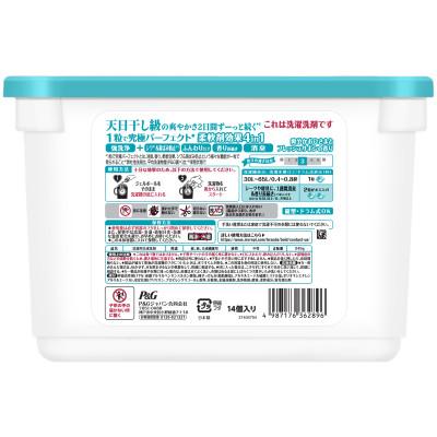 ふるさと納税 群馬県 ボールド ジェルボール 4D 爽やかフレッシュサボンの香り 本体& レノアハピネスローズつめかえ用 |  | 01