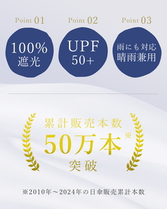 ロサブラン 日傘 2段 折りたたみ傘 50cm コンビ 曲がり手元 (傘袋付)【ベージュ×ココア】 完全遮光 100％ 晴雨兼用 Rose blanc 折りたたみ 傘 uvカット 遮光 遮熱 涼感 1