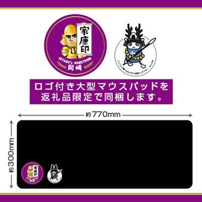 ふるさと納税 岡崎市 パソコン工房の再生中古ノートパソコン VAIO Pro VJPH21(-FN) |  | 03