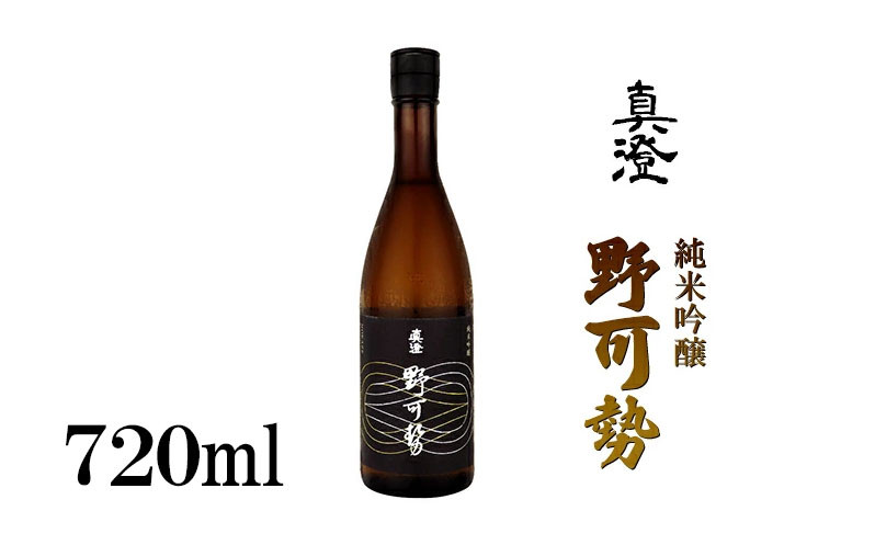 
真澄 純米吟醸 野可勢 720ml
