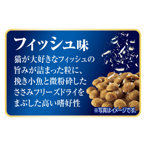AllWell 15歳以上の腎臓の健康維持用 フィッシュ味 挽き小魚とささみフリーズドライパウダー入り 1.5kg×5袋 ペットフード キャットフード 猫 ペット ドライ ユニ・チャーム ペット