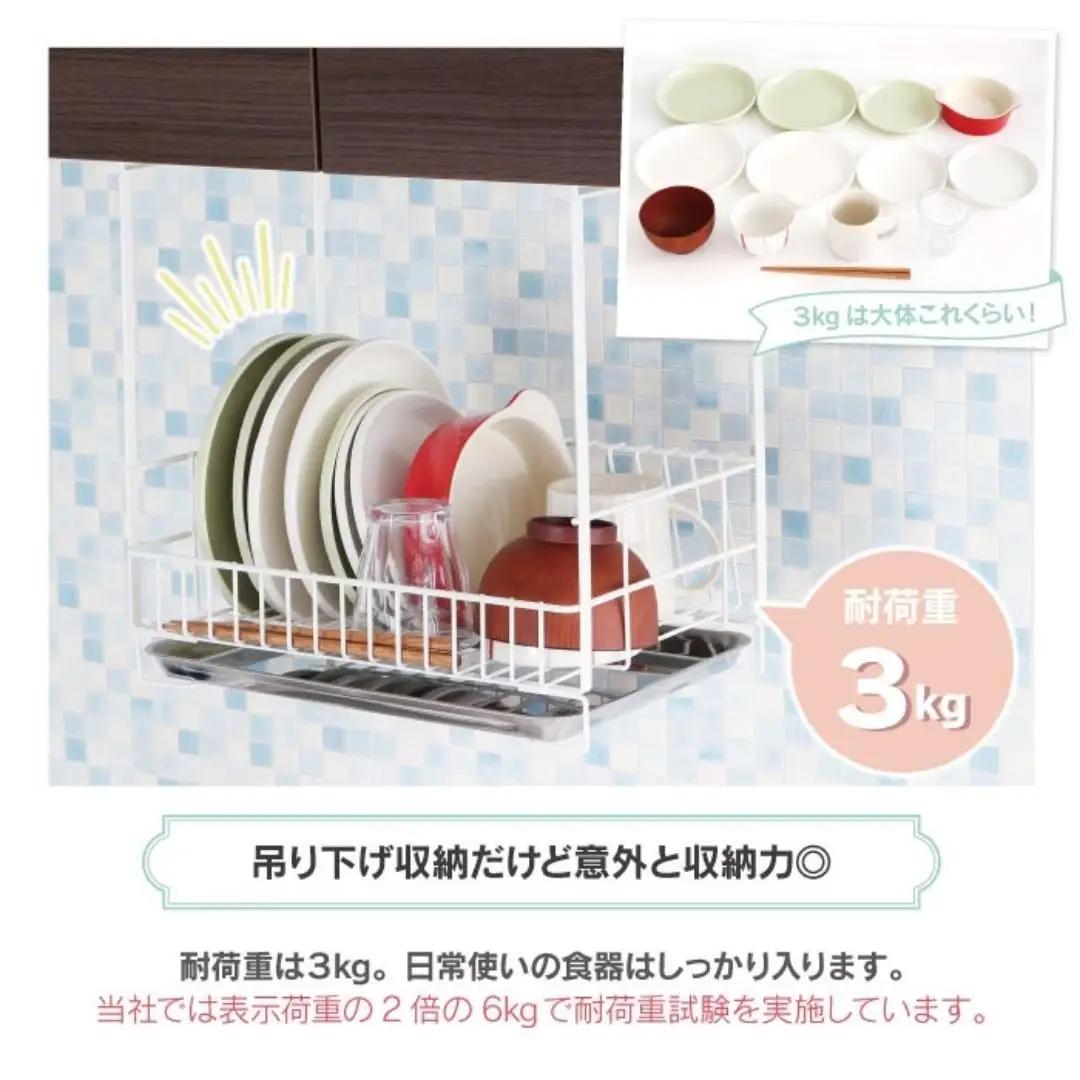 吊り戸に掛ける水切りラック pieni ホワイト 燕三条製 [川口工器]