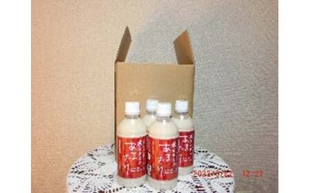 甘酒 350ml 4本 火入れ 高知 あまざけ