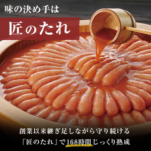 ≪訳あり≫やまや 熟成無着色 明太子切子(1kg・500g×2P) 明太子 めんたい めんたいこ からしめんたいこ たらこ タラコ 魚卵 わけあり 訳アリ 家庭用 切れ子 切子 小分け こわけ 魚卵 