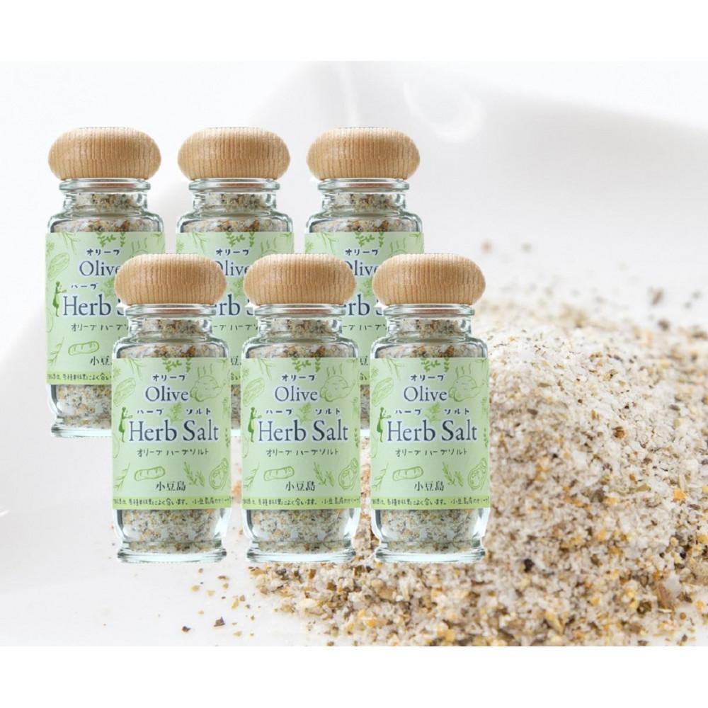 【ふるさと納税】オリーブハーブソルト60g×6個 | 調味料 ハーブソルト　食品 人気 おすすめ 送料無料
