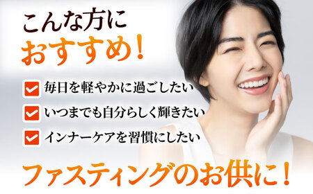 【信頼/実績の酵素ドリンク！】ポケット優光泉 飲み比べ味見セット 20ml×4包 / 酵素 栄養 健康志向 美容食品 / 佐賀県 / 株式会社エリカ健康道場[41AABL012]