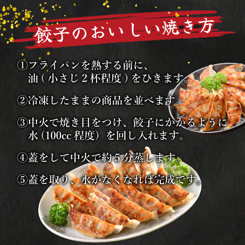 訳あり 長州どり餃子 3回 隔月 定期便 180個 12個×15パック 冷凍 長州どり餃子【隔月発送】180個× 3回