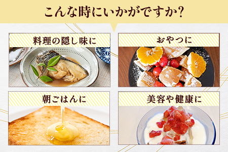 B-471 【がんばれ受験生！】 塩米蜜６本 もち米のアミノ酸がぎゅっと詰まった甘味料