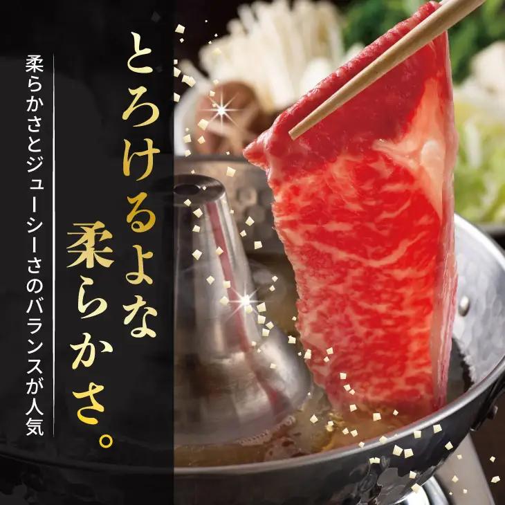 A4 〜 A5 人気の 赤身肉！佐賀牛 モモ肉 すき焼き しゃぶしゃぶ （250g×1） 冷凍 赤身 牛肉 国産 お肉 ブランド牛 九州産 牛肉 スライス 川べぇ  B170-032
