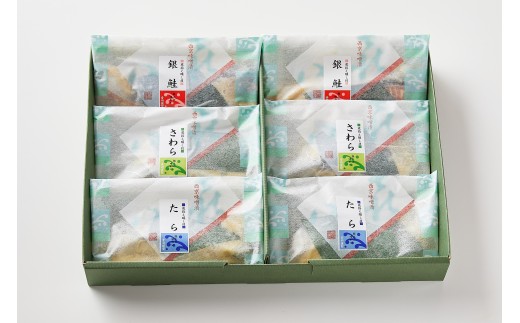 【23-14】音羽謹製 喜八の味噌漬け（3種×2個入）