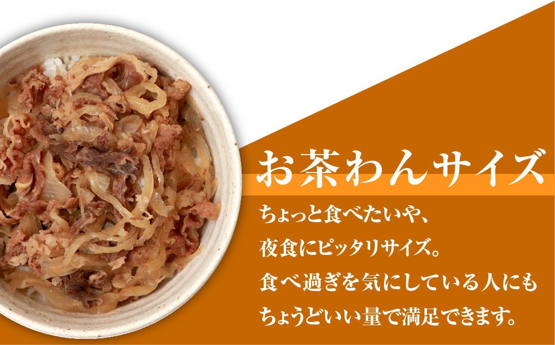 【年末発送※1パック増量】国産牛丼 牛丼の具 150g×11パック(合計1.65kg) ※12月19日～27日発送※ 年内発送 年内配送 クリスマス 熊本県 多良木町 牛肉 簡単 便利 牛バラ肉 小分