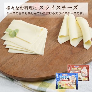 チーズ＆チーズケーキセット7種20個 セット 詰め合わせ カマンベールチーズ クリームチーズ チーズケーキ スライスチーズ プロセスチーズ 乳製品 おやつ おつまみ つまみ 