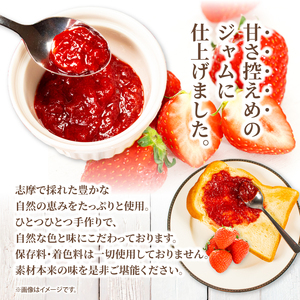 ジャム 120g 3個セット いちご ジャム