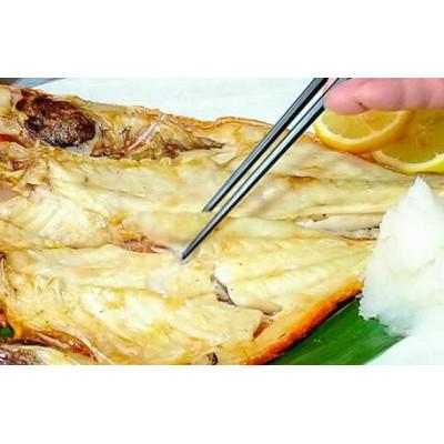 ふるさと納税 横須賀市 あじ・キンメの干物セット キンメ 2枚入 約750g アジ 5枚入 約380g |  | 01