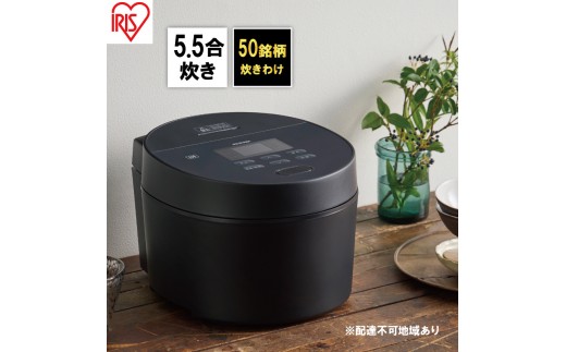 
                  炊飯器 5.5合 アイリスオーヤマ IHジャー RC-ISA50-B ブラック IH炊飯器 炊飯ジャー 銘柄炊き 炊き分け 保温 キッチン用品 調理家電 新生活 一人暮らし 生活応援
                