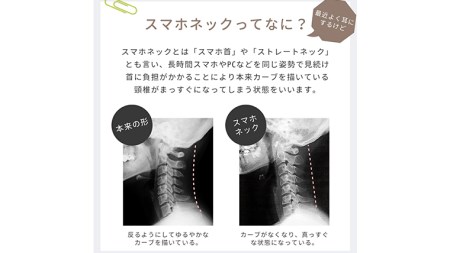 ネックマッサージャー 【 美ルル リラック・ビー 】