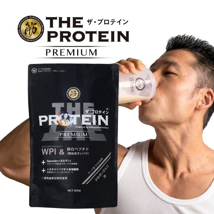 
                  なかやまきんに君監修 ザ・プロテインPREMIUM 600g ( メルティチョコ味 ) | プロテイン メルティチョコ チョコ チョコ味 ホエイプロテイン プロテインパウダー たんぱく質 タンパク質 健康維持 筋トレ ボディメイク 大分県 中津市
                