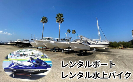 BAY MARINA施設利用チケット（100,000円分）