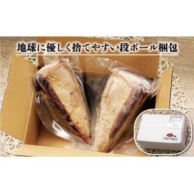 ふるさと納税 愛南町 お試し用 訳あり かつおのたたき 400g サイズ 不揃い 規格外 試供品 お試し品 |  | 03