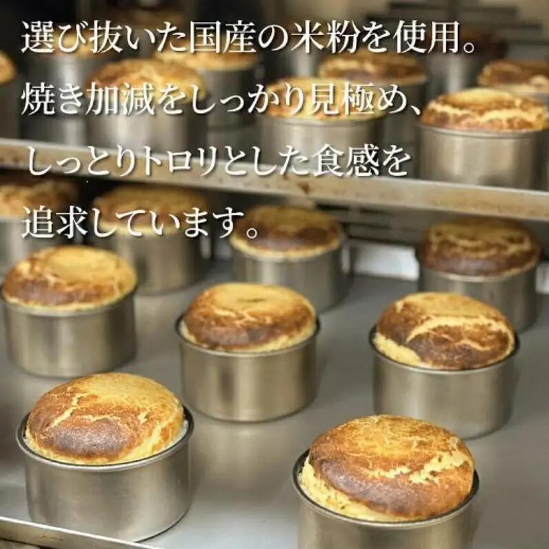 グルテンフリー バスクチーズケーキ 4個入り 〈 チーズ スイーツ デザート 菓子 焼菓子 洋菓子 濃厚 冷凍 おやつ おいしい プレゼント ギフト チーズケーキ ご褒美 贈り物 お土産 手作り 誕生