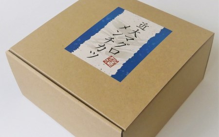 近大マグロメンチカツ 12個 (冷凍) 近畿大学 マグロ 養殖 メンチカツ おかず 【akd013】