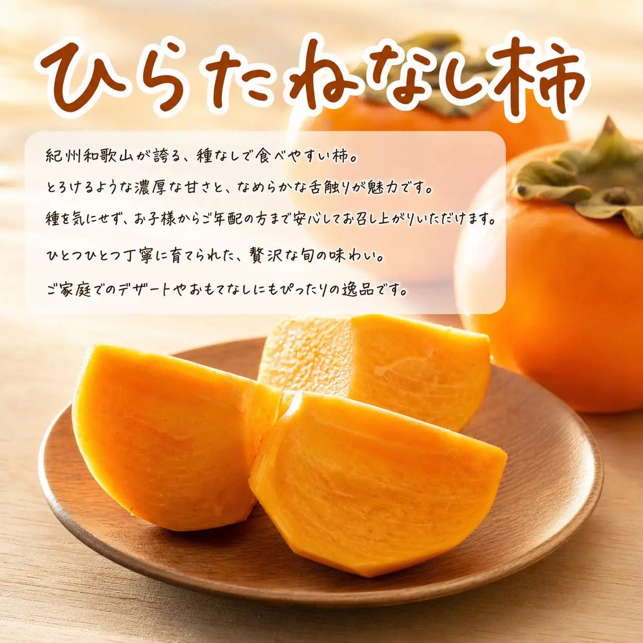 定期便【全3回/10・11・12月】秋の味覚 果物定期便　柿・みかん　旬のフルーツを毎月お届け♪ / フルーツ定期便 みかん 柿 フルーツ 果物 柑橘【tkb130】