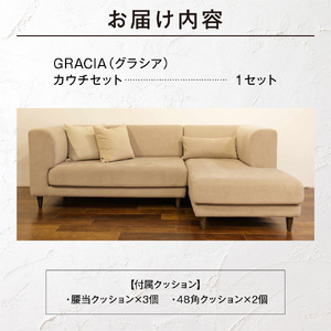 460196001 blocco GRACIA（グラシア）カウチセット［腰当クッション×3個付き／手洗い可能生地］