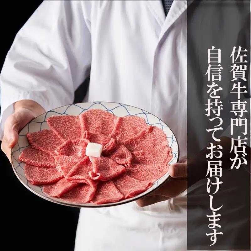 佐賀牛 サーロインステーキ 300g×3枚(合計900g) ステーキ