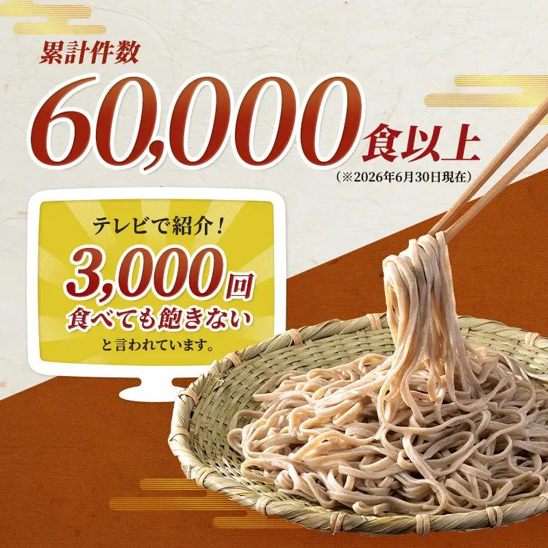 蕎麦  小諸七兵衛 乾麺 340g×4袋 16人前 蕎麦