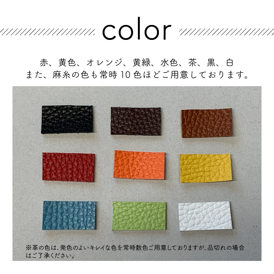 ファスナーコインケース 手縫い体験チケット