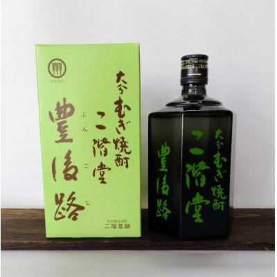 ふるさと納税 日出町 【2025年3月上旬発送】大分むぎ焼酎　二階堂豊後路2本とやつがい2本(720ml)計4本セット |  | 01