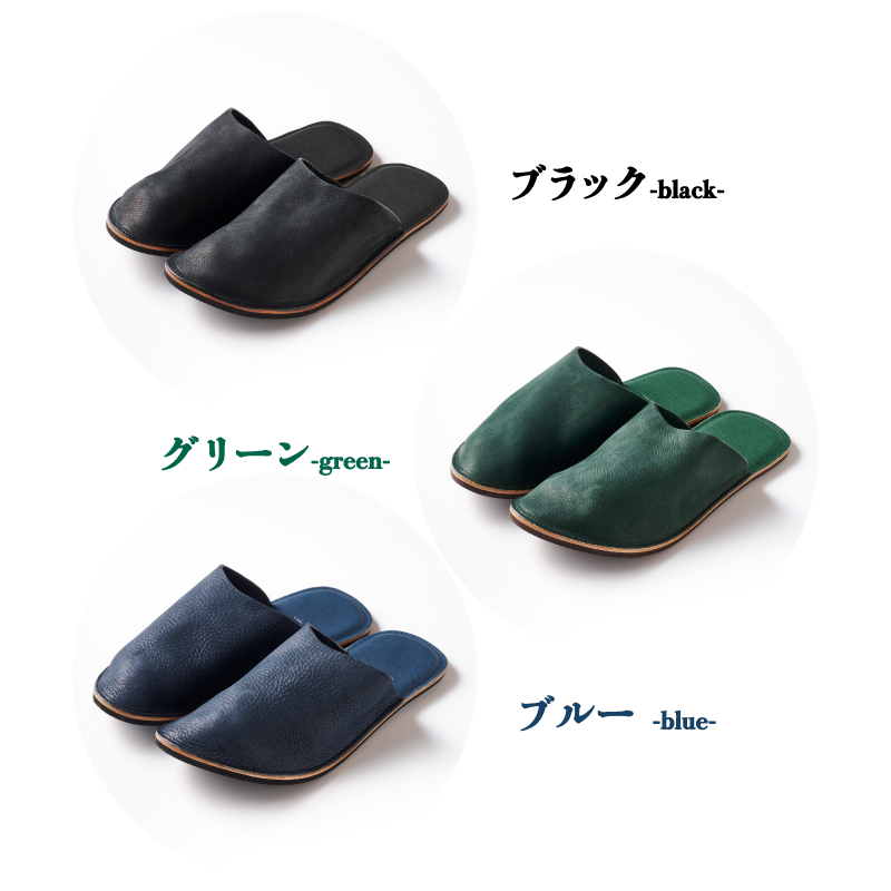 h-works 本革 ルームシューズ 国産天然皮革 軽量 ブラック Mサイズ