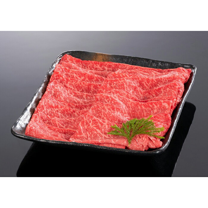 【ふるさと納税】熊野牛 すき焼き・しゃぶしゃぶ 赤身スライス 800g【MT34】 | 和歌山県 和歌山市 和歌山 楽天ふるさと お取り寄せグルメ 黒毛和牛 和牛 牛肉 お肉 牛 肉 すき焼き すきやき すき焼 しゃぶしゃぶ