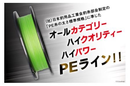 よつあみ PEライン XBRAID UPGRADE X8 1.2号 150m 1個 エックスブレイド アップグレード