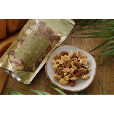 ふるさと納税 喜界町 喜界島産高級ごま油を贅沢に使った燻製ミックスナッツ&純黒糖燻製ミックスナッツ4袋セット(各2袋入り) |  | 01