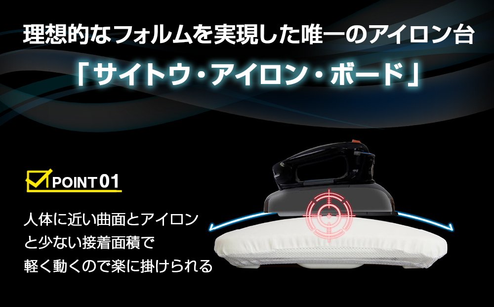 サイトウ・アイロン・ボード アートロン（ARTRON・イエロー）｜高さ調整 折りたたみ 丈夫 アイロン台 家事用品｜人気 おすすめ 送料無料｜神奈川県 横浜市