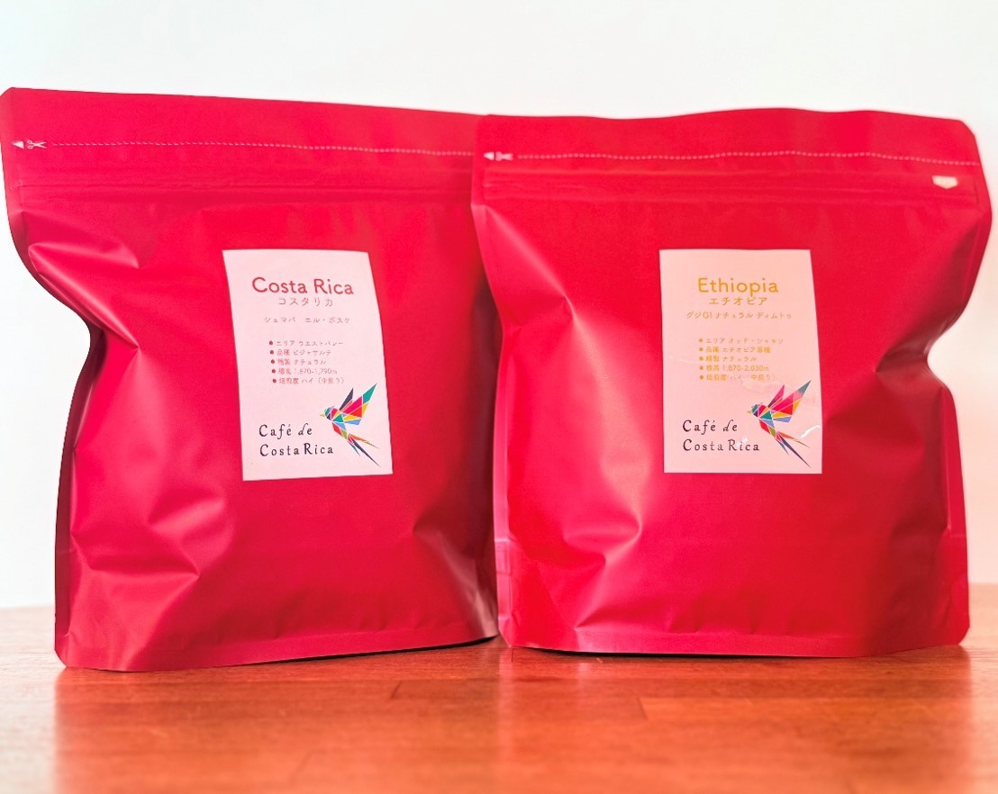 
            コーヒー豆２５０ｇ×２種類セット
          