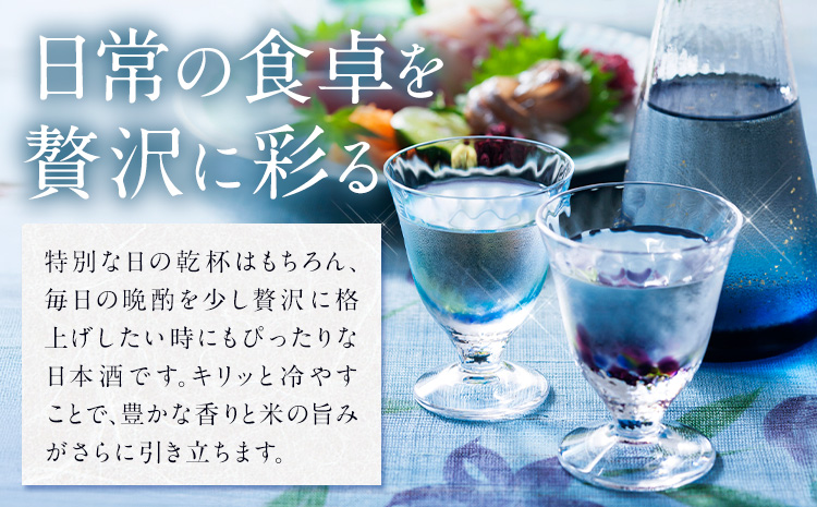 特別純米酒 日高彗星 720ml 縁 有限会社スマイルショップ福山 《90日以内に出荷予定(土日祝除く)》 北海道 日高町 日本酒 お酒 酒米 穏やか 香り スッキリ 味わい バランス お米の旨み 後