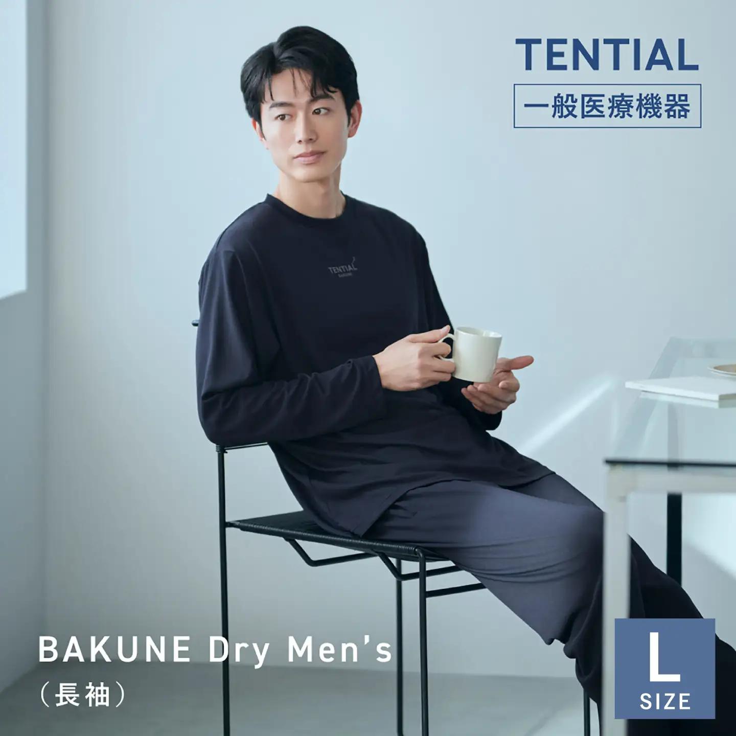 BAKUNE Dry Men’s リカバリーウェア ネイビー/リカバリーウェアLサイズ TENTIAL [ACAD043]