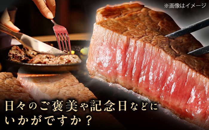 【極上の赤身肉】シャトーブリアン ステーキ 長崎和牛 計300g以上 (約150g×2枚)【肉のマルシン】 [QBN058]