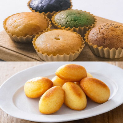 【ふるさと納税】【グルテンフリー】焼き菓子セット20個入　高道フィナンシェ -よいもの富山- &ハレとケ マドレーヌ【1704683】