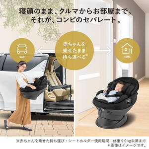 【117595】THE S plus ISOFIX エッグショック ZD（ブラック）【11100-0411】