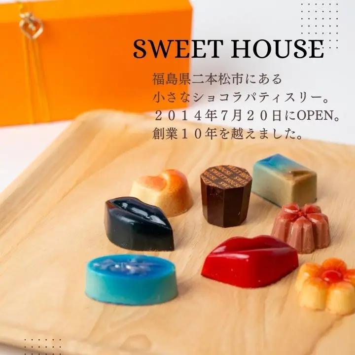 パウンドチョコケーキセット ケーキ スイーツ【SWEET HOUSE】