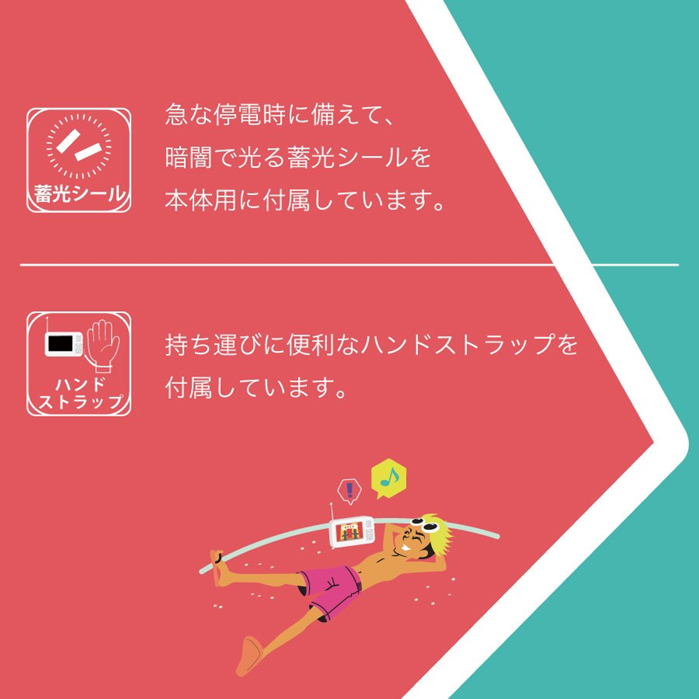 〈innowa〉buddy ポータブルラジオ・TV ホワイト