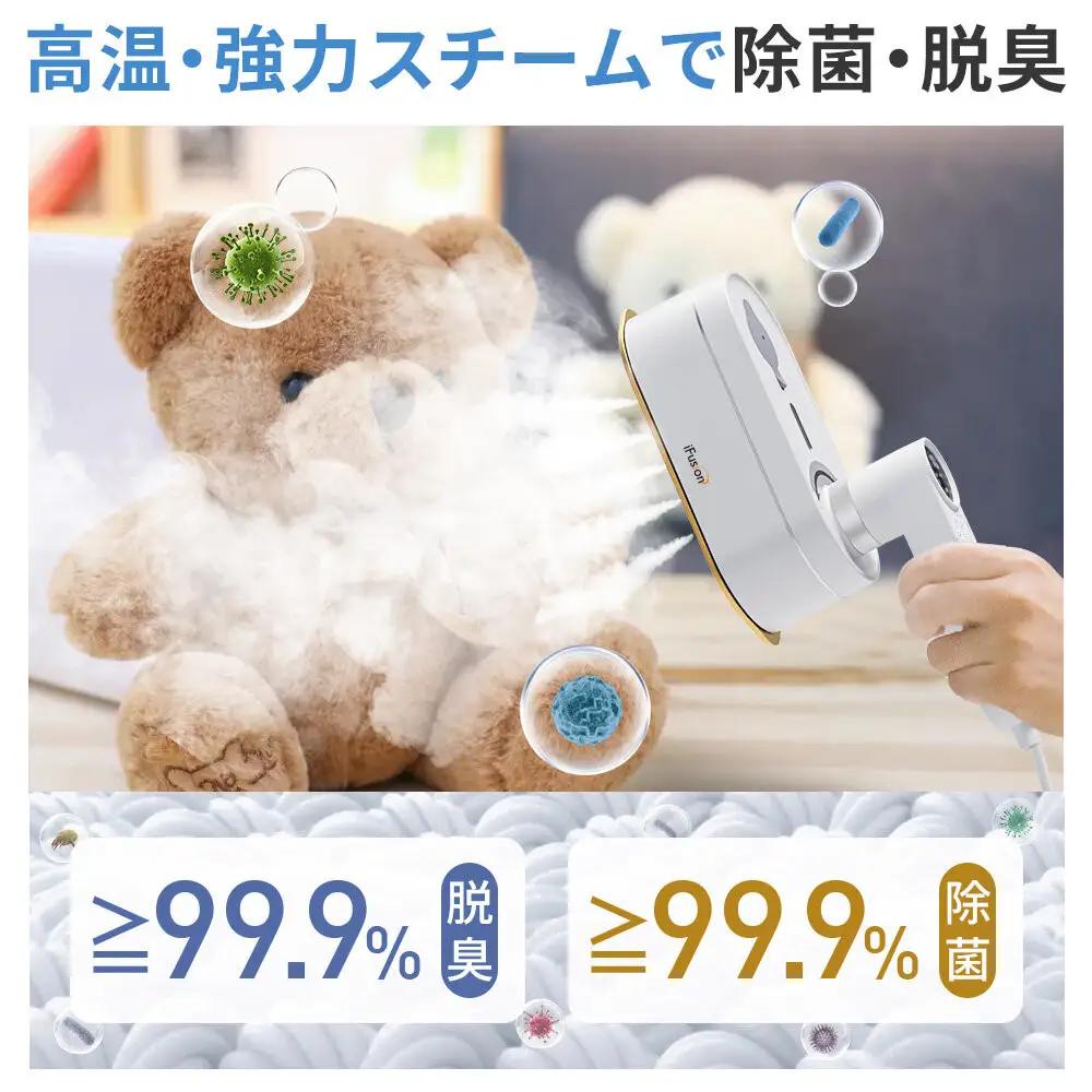 スチーム アイロン ir3　ホワイト