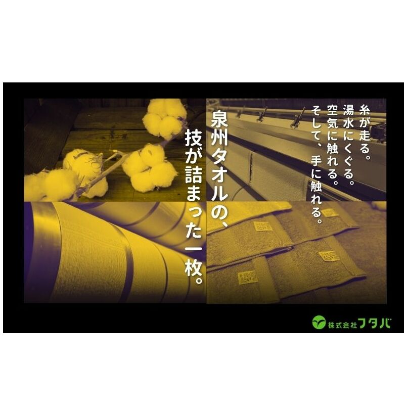 ノーブルロングタオル5枚（ペールトーン４色とオフホワイト）アソート バスタオル兼用 バスタオル代わり【泉州タオル 国産 吸水 普段使い シンプル 日用品】 G2158_イメージ4