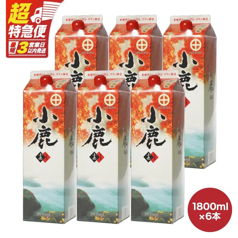 【 超特急便 】2190 小鹿 紙パック 1800ml 6本 セット KN031-002 酒 焼酎