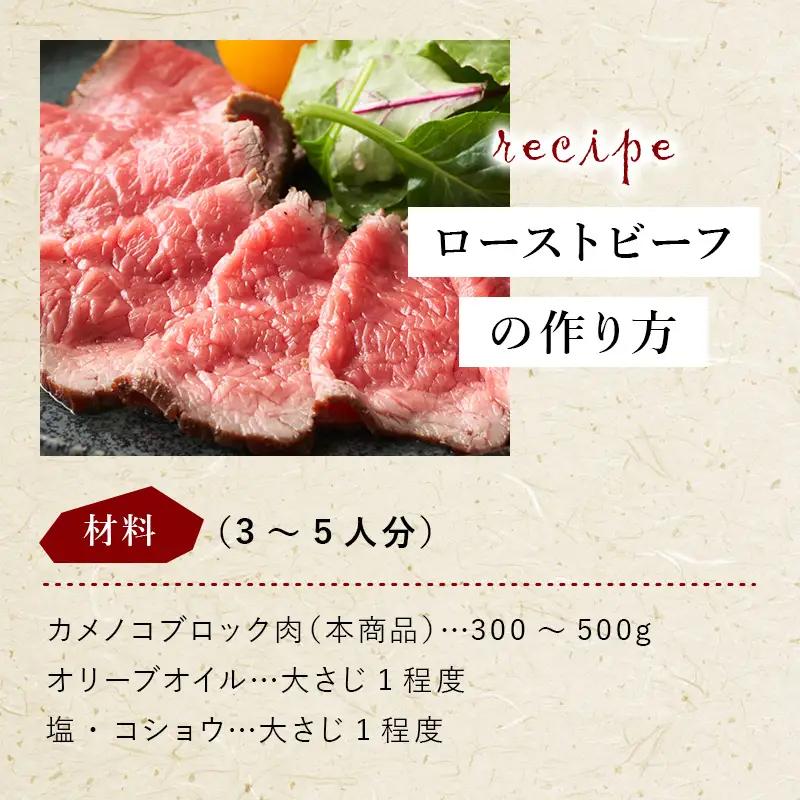 《プロシリーズ》佐賀牛赤身の極み”希少部位カメノコ”ブロック1kg ステーキ