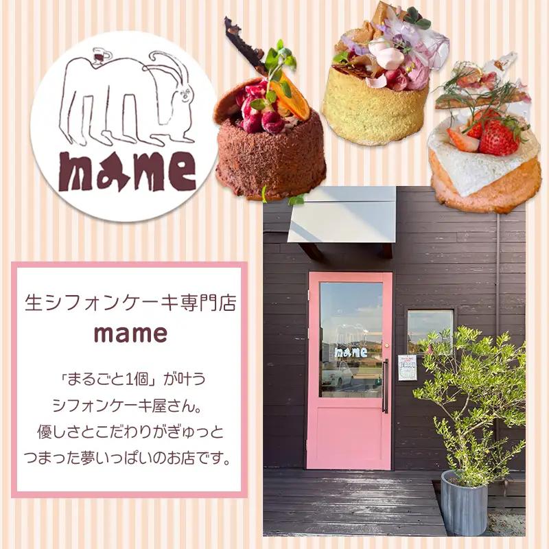 フォンダンショコラ チョコ 4個